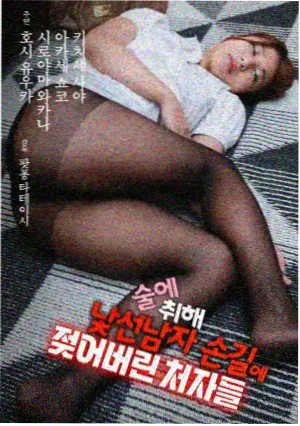 河南影视网纪录影像古墓壁画修复日志海报